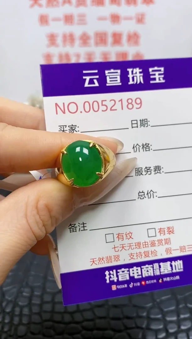 银S925镶嵌戒指翡翠/2189