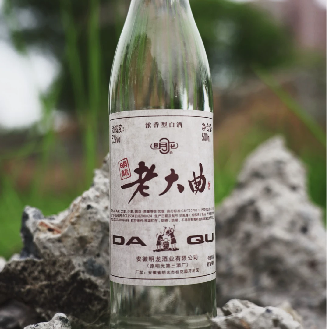 明龙董事长专属  明龙精品老大曲  52度500ml