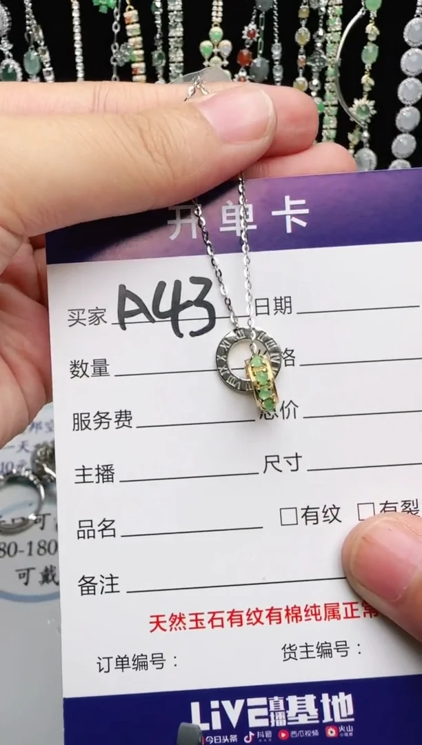 银S925镶嵌戒指翡翠1
