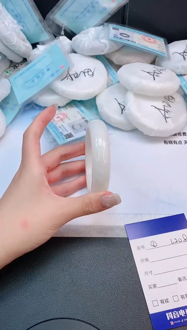 未镶嵌手镯和田玉22L208-58