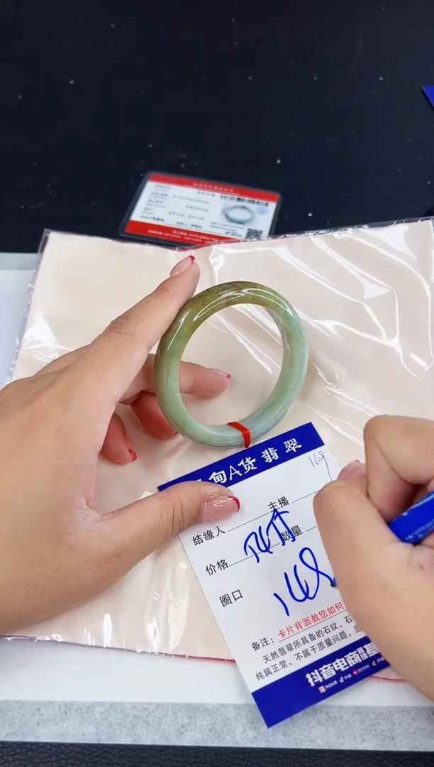 未镶嵌手镯翡翠111111