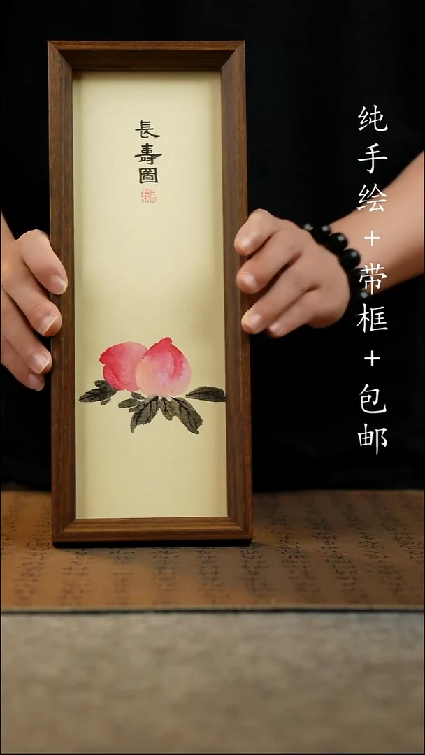 国画纯手绘 原创国风国画 12.5*31.5