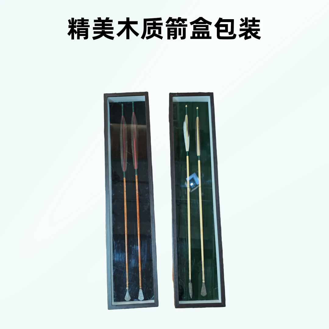 收藏级辽金老箭头木箭礼盒