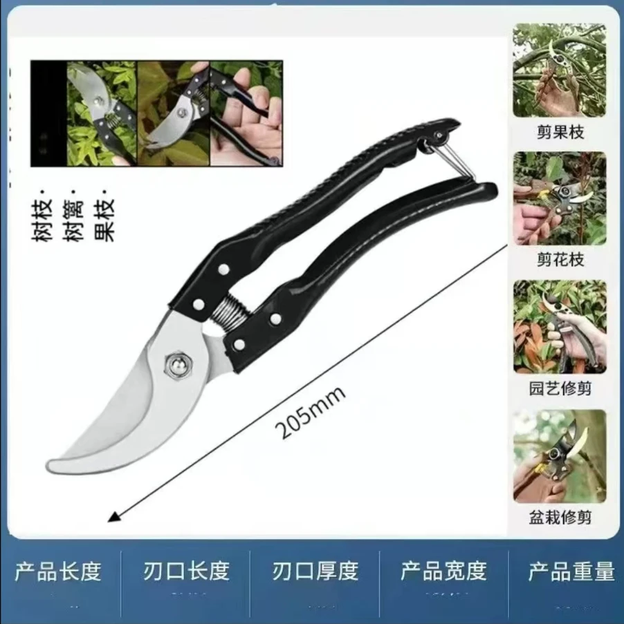 【福利品 拒绝差评】果树剪 小型家用多功能便携迷你手持锋利剪刀