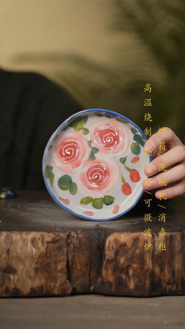 瓷片景德镇高温釉下彩可微波烤箱洗碗机