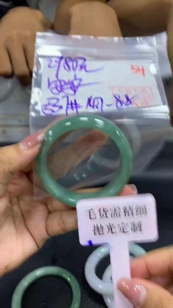 未镶嵌定制翡翠安*毛货需精细抛光+拍一发一+54