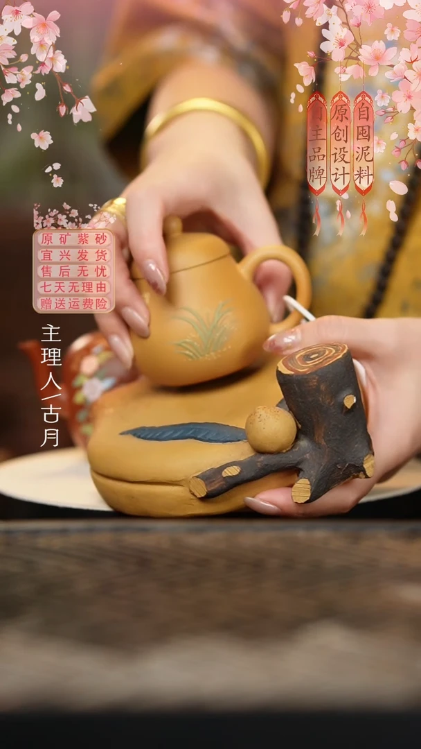 BM552黄金段”寿桃“壶承14cm
