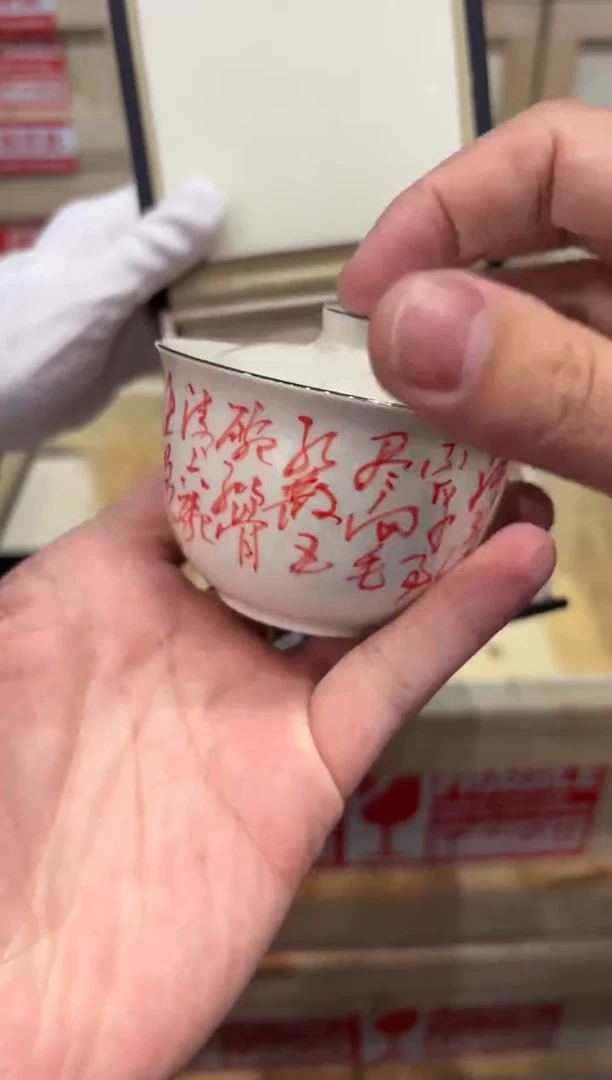 瓷片@@@@@@@@@@@@@@1825