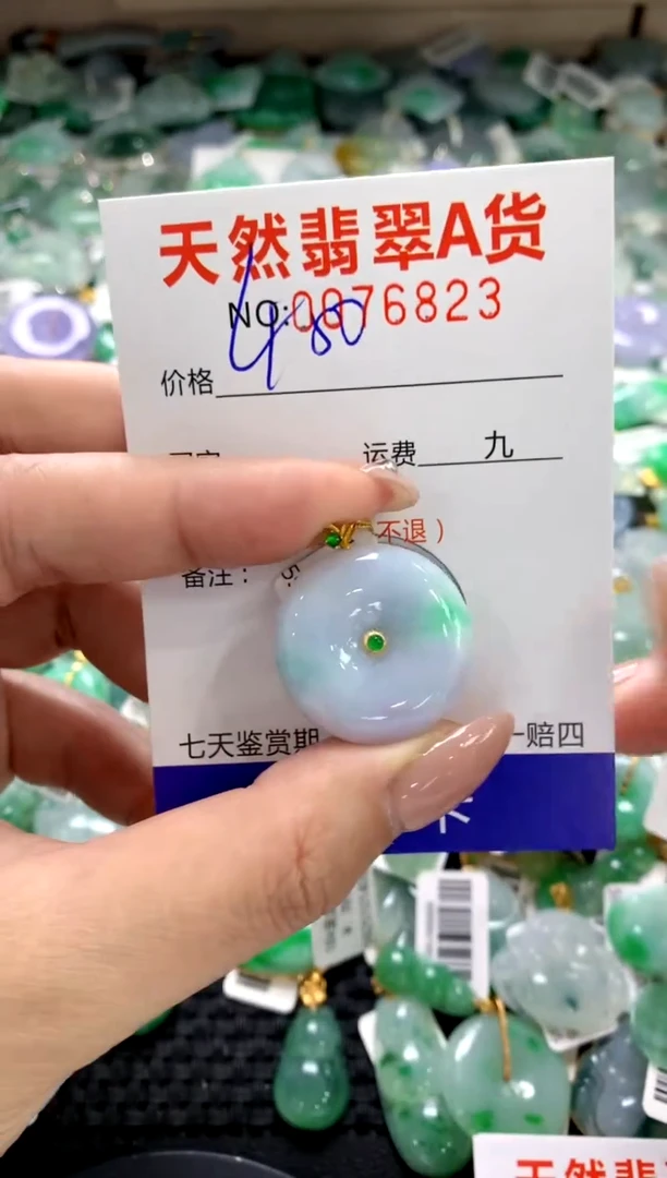 颈饰18K金镶嵌翡翠11111111111