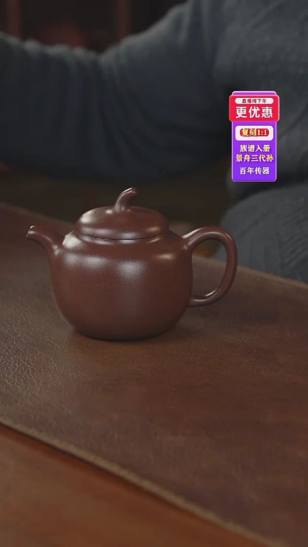 茶壶紫砂紫砂壶紫砂壶