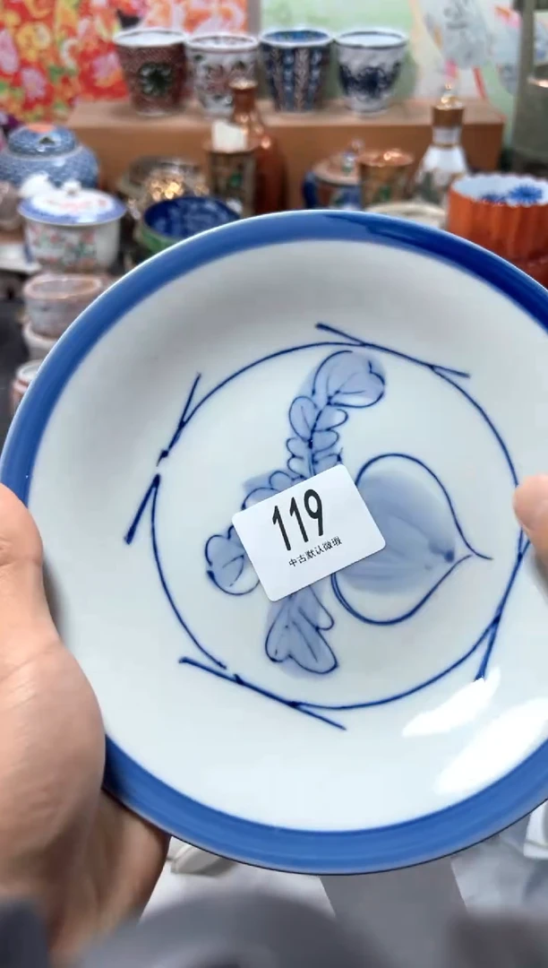 瓷片可****ɞ夏目海外回流瓷器中古品。