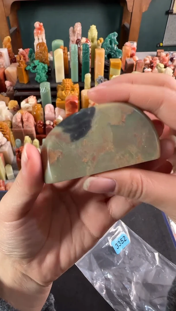 青田石印石编号编号3352