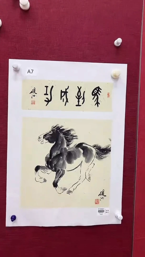 国画刘伟老师1pc+书法作品