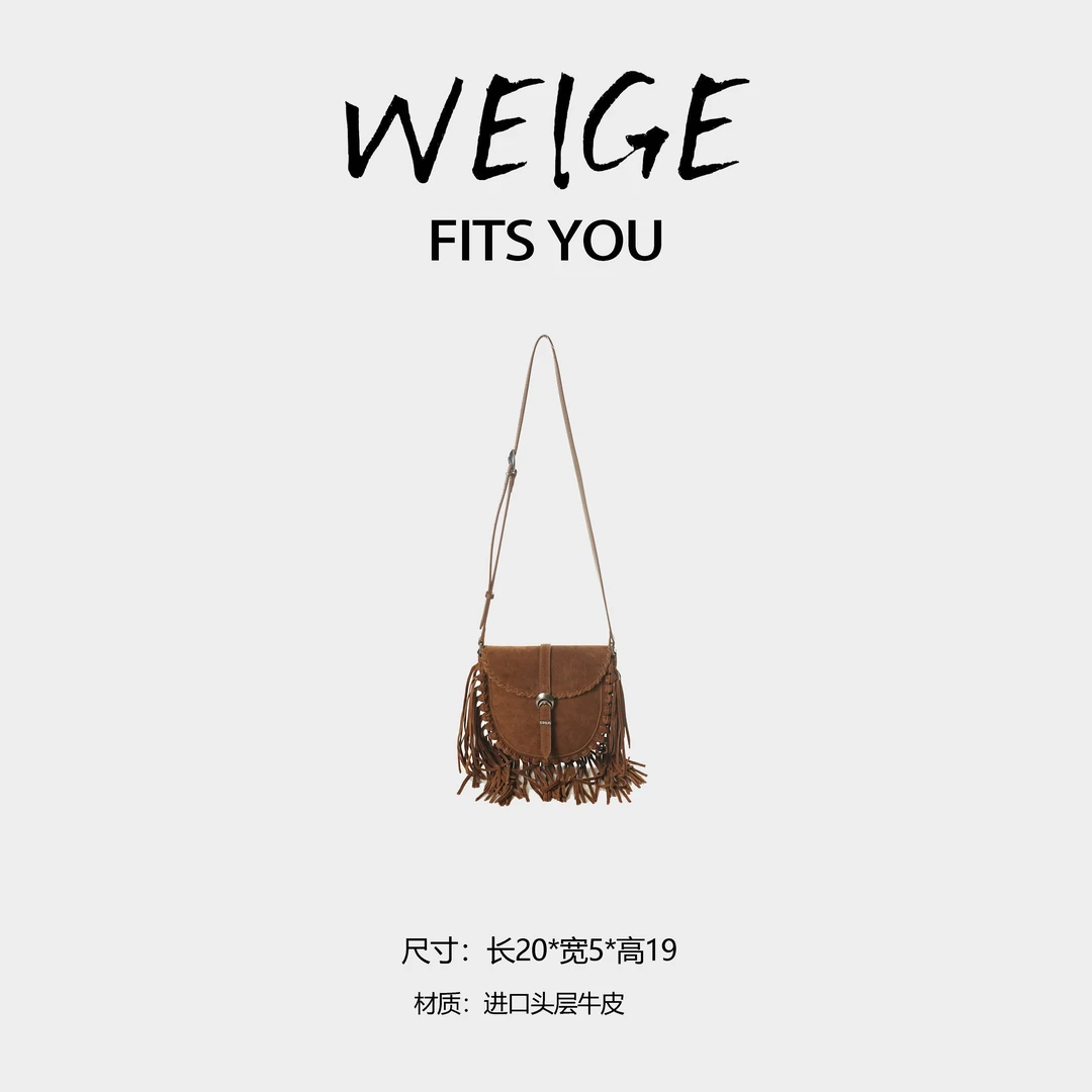 WEIGE【流苏包】进口头层牛皮单肩斜挎包BV56135-棕色