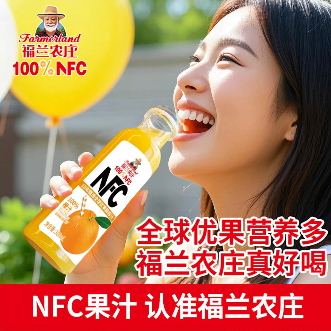 福兰农庄NFC100%橙汁300mL×6瓶纯鲜榨果汁新鲜冷藏口感更好喝