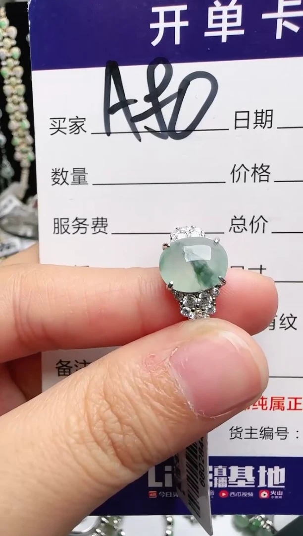 银S925镶嵌戒指翡翠1