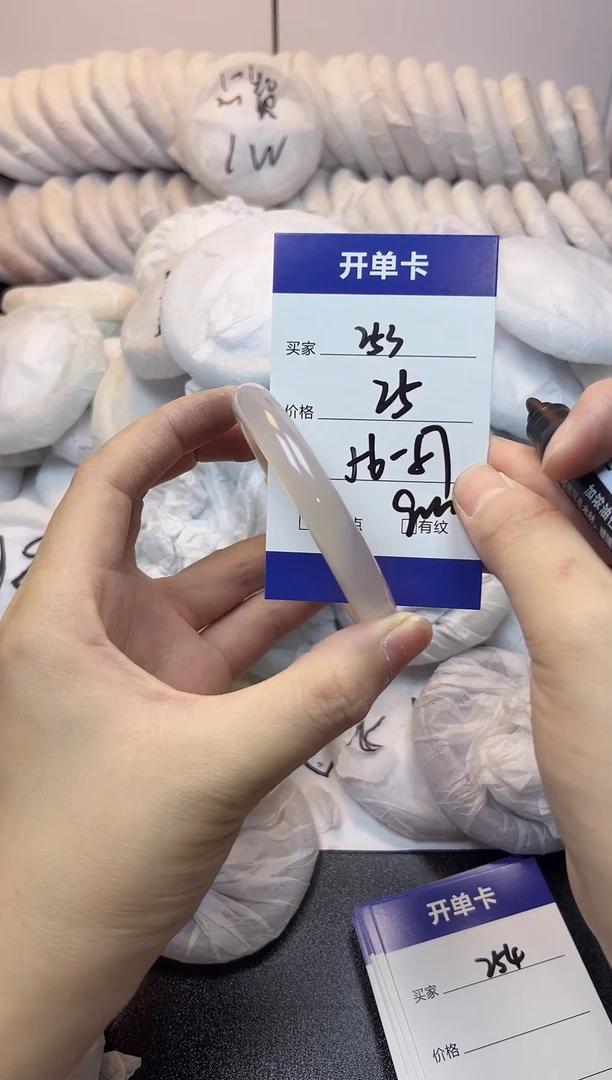 无非金属56-57   253