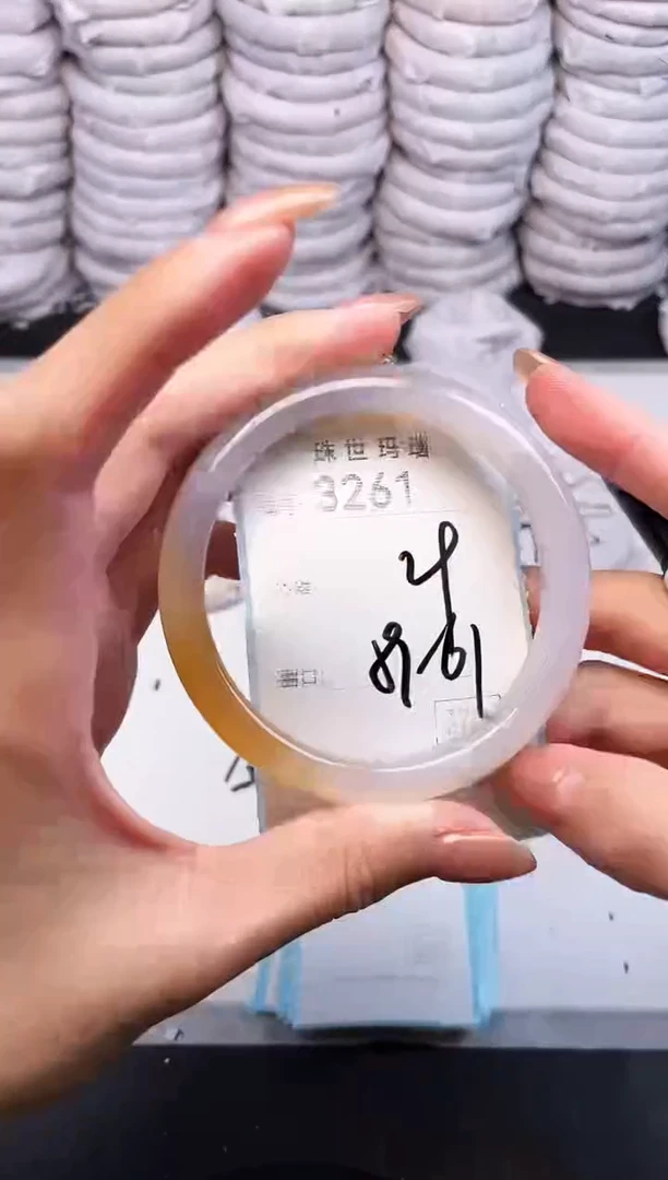 手镯玛瑙/玉髓未镶嵌3261