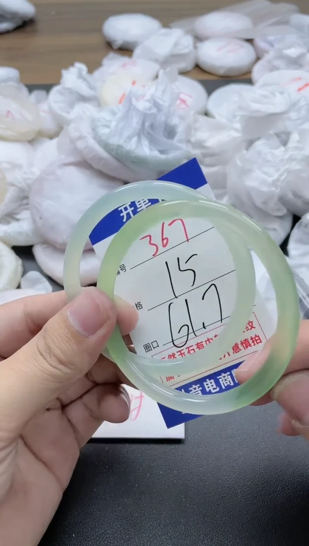 【闪购商品】玛瑙/玉髓手镯未镶嵌367