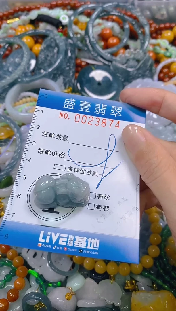 颈饰未镶嵌翡翠闪购0023874