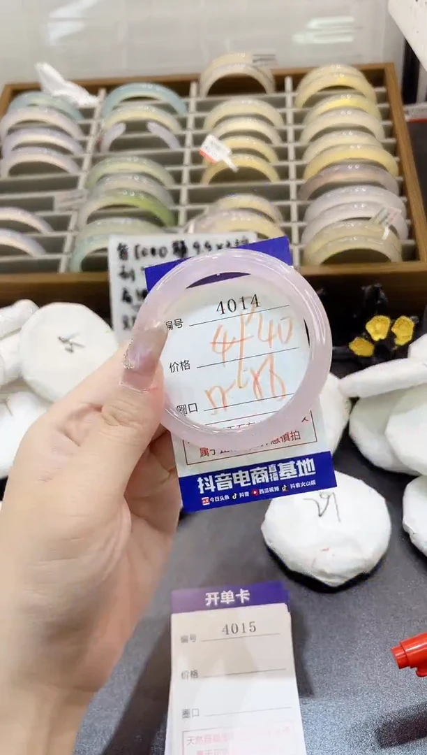 手镯玛瑙/玉髓未镶嵌4014