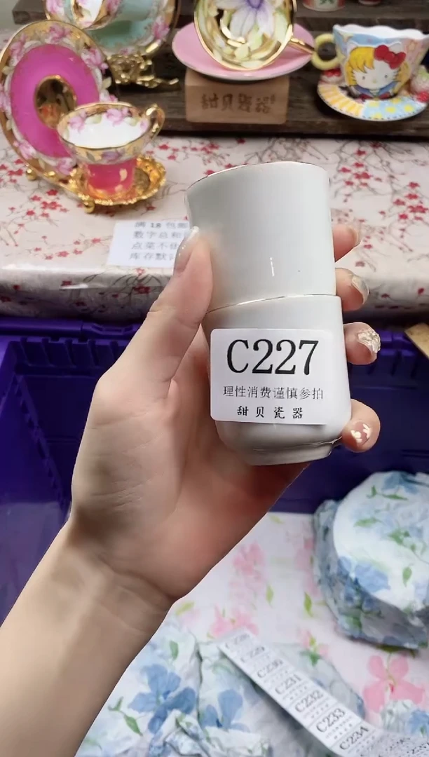 瓷片?****酸                C227
