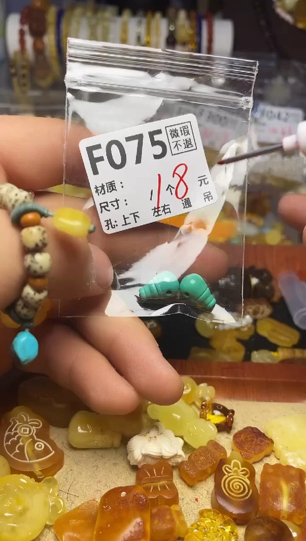 【闪购商品】琥珀珠宝奇石未镶嵌F075