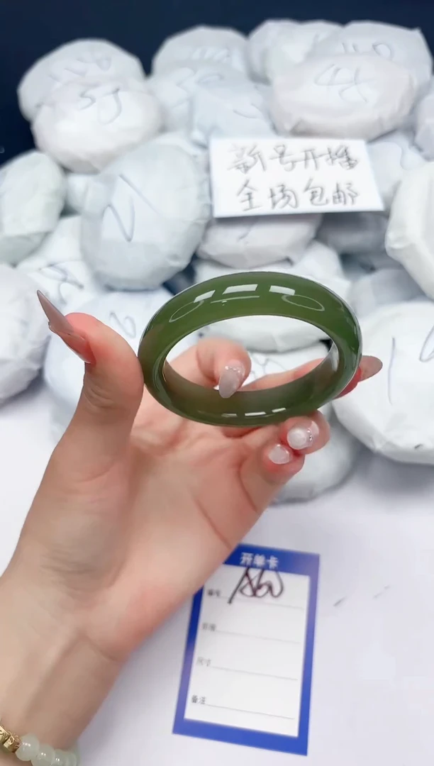 未镶嵌手镯石英质玉A60/53