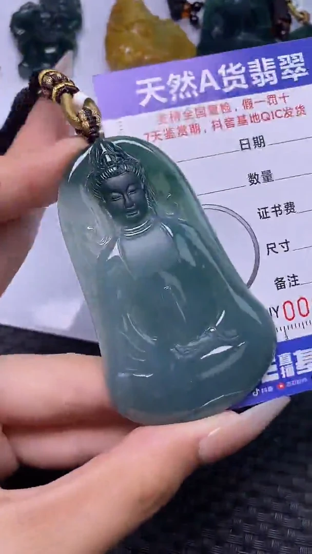 颈饰未镶嵌翡翠