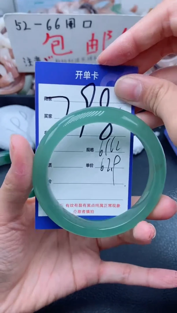 【闪购商品】石英质玉手镯未镶嵌298-61