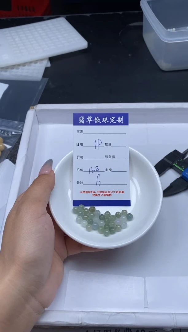 【闪购商品】翡翠颈饰未镶嵌贞城散珠批发DIY