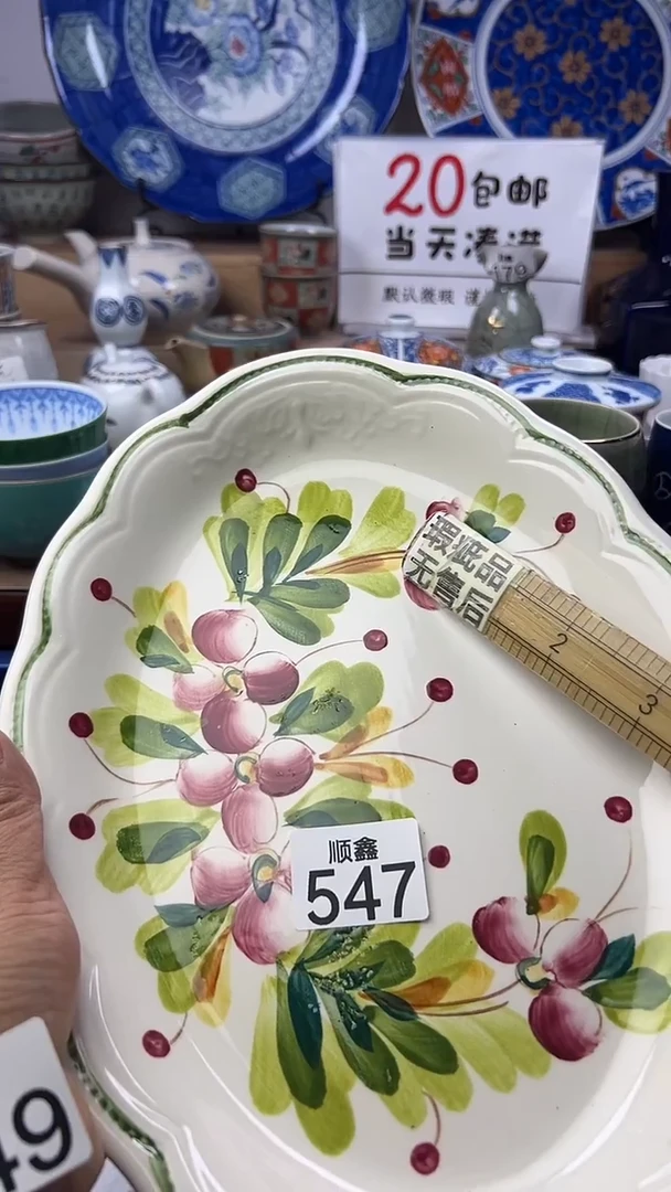 苏*洁顺鑫工艺品店闪购