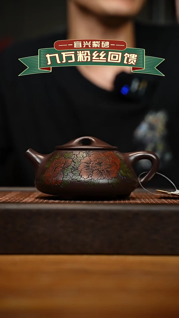 茶壶紫砂宜兴原矿 手工 紫砂壶容量300cc