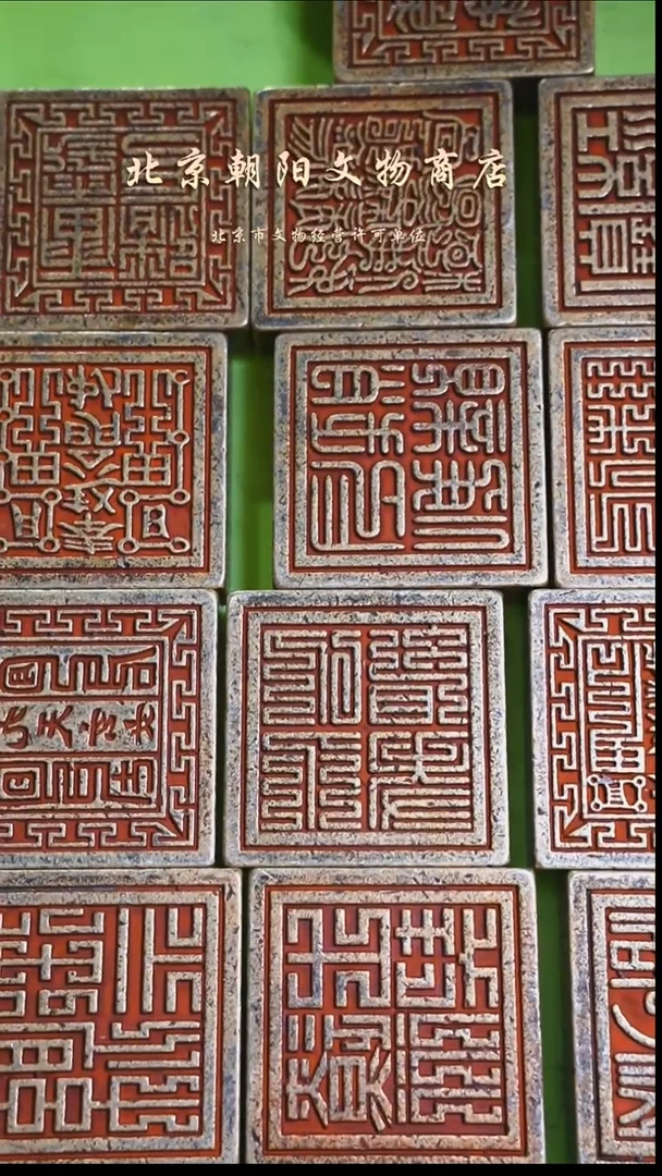 铜无*花钱---------------9985