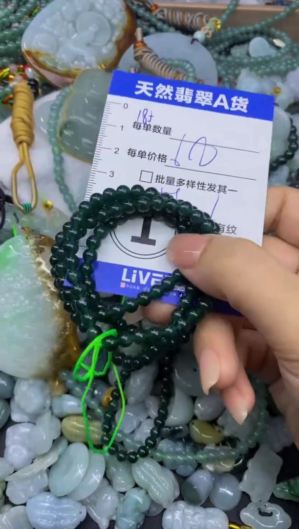 颈饰未镶嵌翡翠天然翡翠A货批量多样性发一件