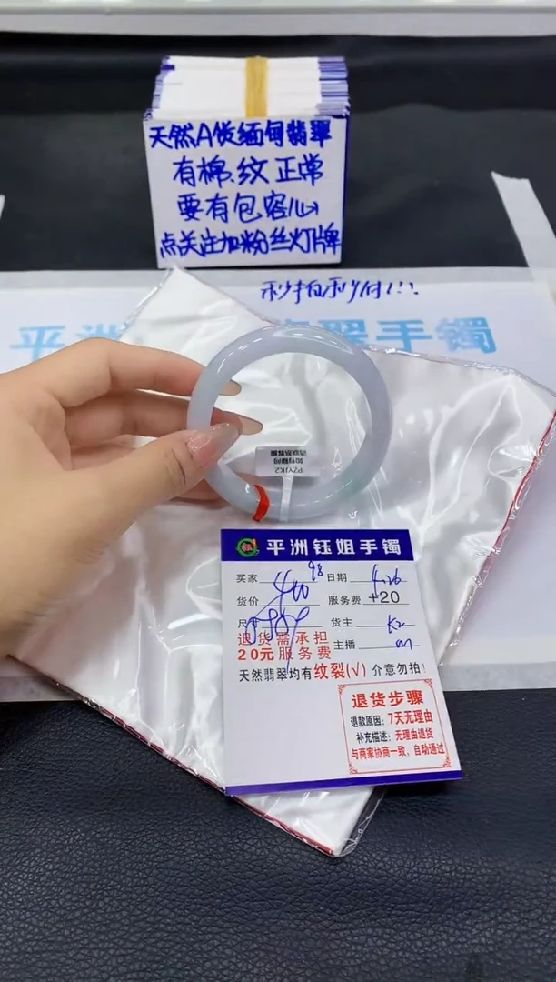 翡翠手镯未镶嵌11111111