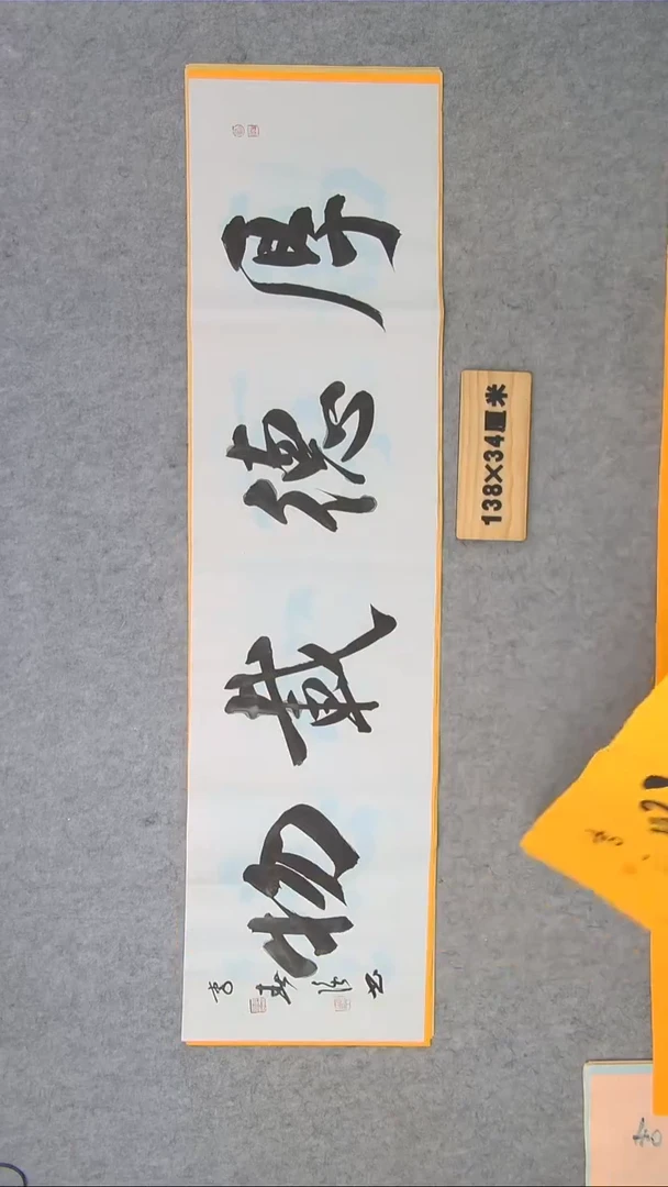 书法李老师精品书法纯手写  河南