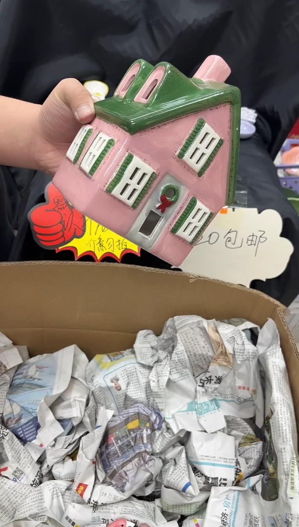 瓷满20包邮  默认微瑕  介意勿拍