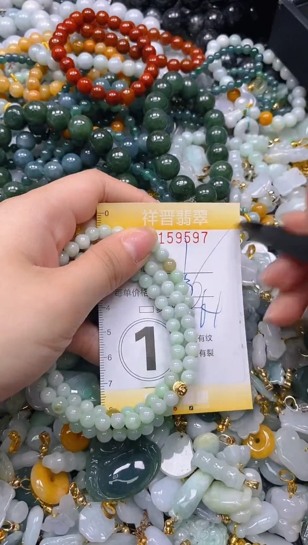 翡翠未镶嵌颈饰闪购0159597多样性发其一