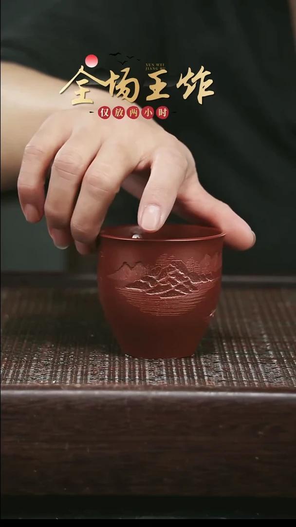 茶壶紫砂金*…紫砂紫砂紫砂紫砂
