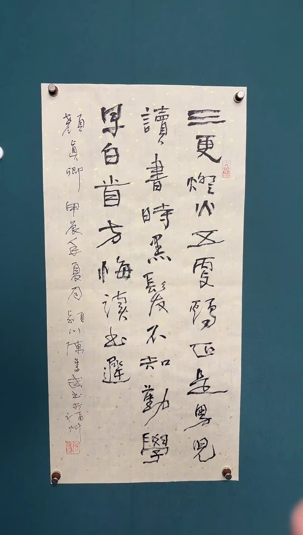 书法厉*笙陈老师书法精品链接