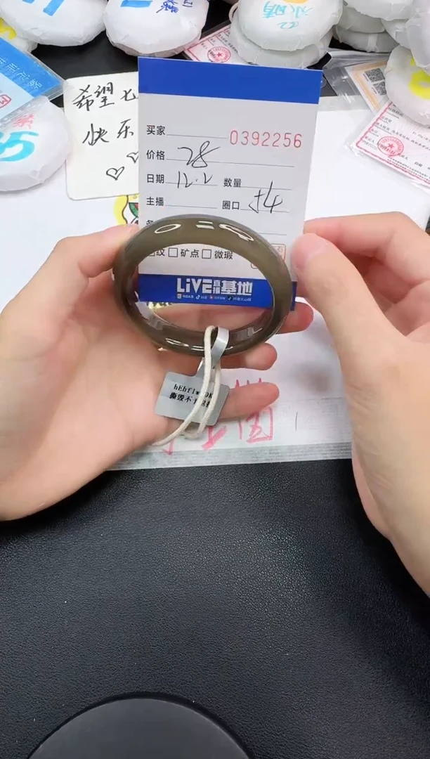 手镯玛瑙/玉髓未镶嵌2256