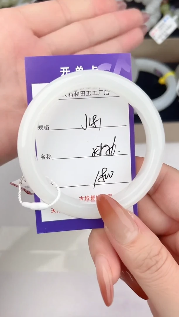 未镶嵌手镯和田玉181颜色微差无瑕疵