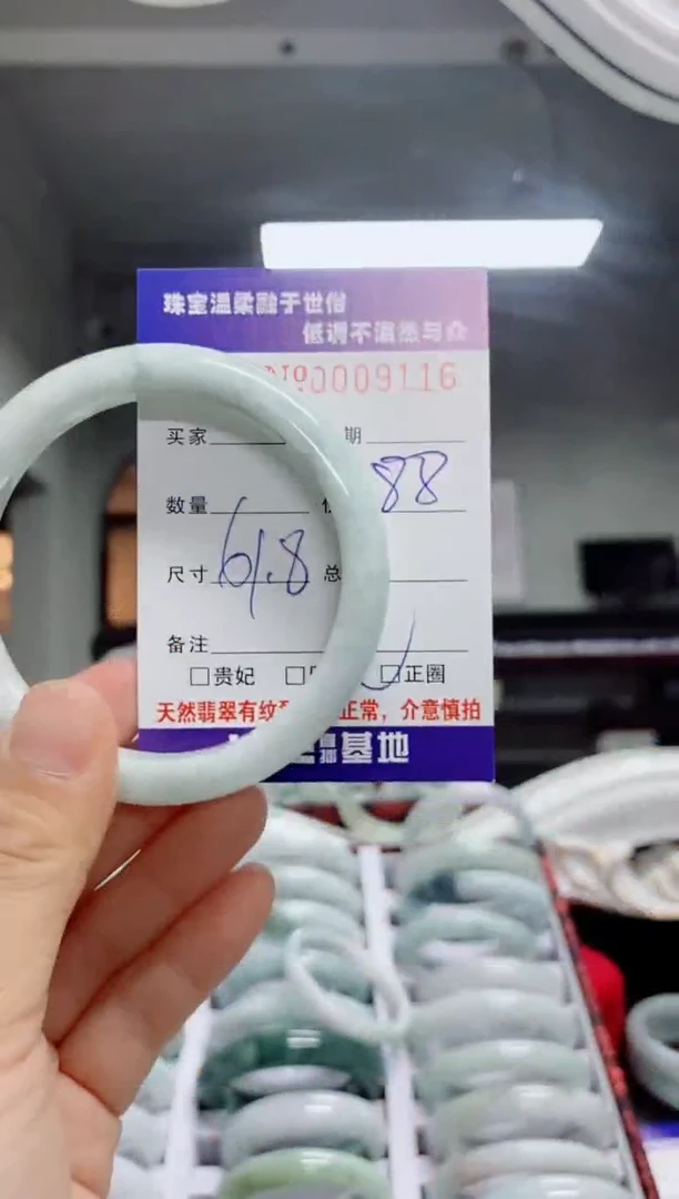 翡翠手镯未镶嵌天然翡翠A货