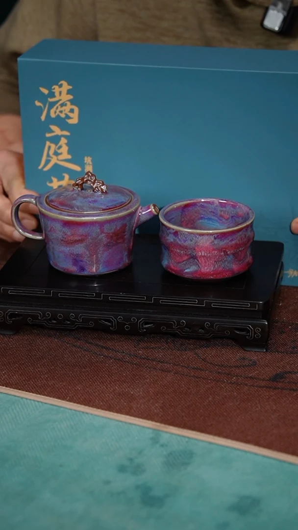 【闪购商品】99+100-5大盖竹石+竹节杯+肉桂