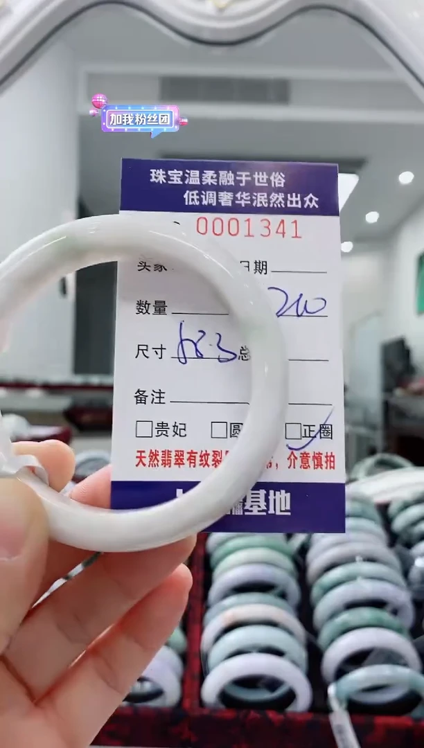 未镶嵌手镯翡翠天然缅甸A货翡翠