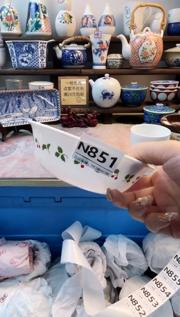 瓷片**N851不退不换.感谢理解