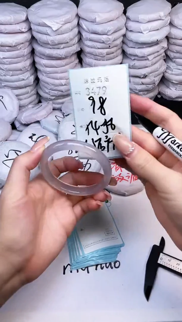 手镯玛瑙/玉髓未镶嵌3479