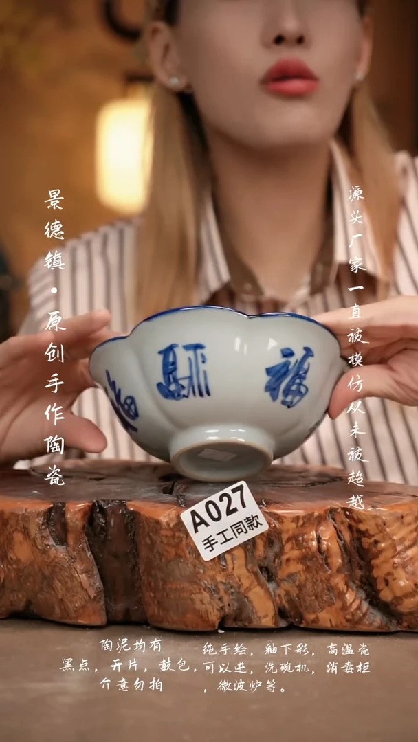 其他A027新十二器瓷器