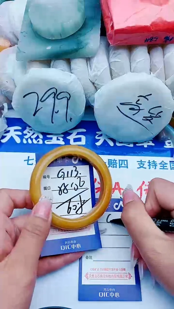 石英质玉手镯未镶嵌G113+55-56